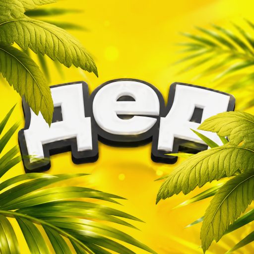 Дед