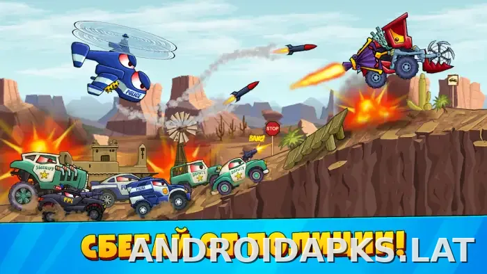 Car Eats Car 3 скриншот 6