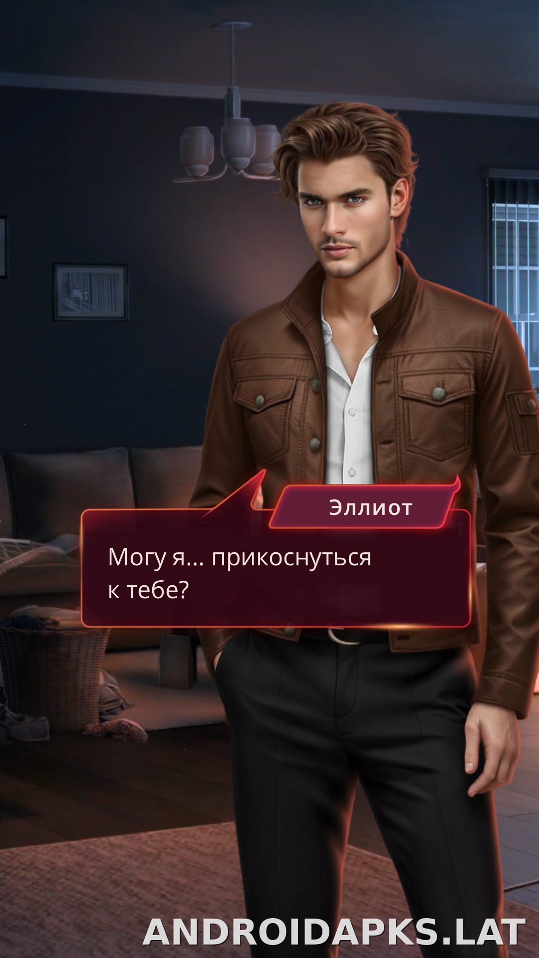 Клуб Романтики - Мои Истории скриншот 2