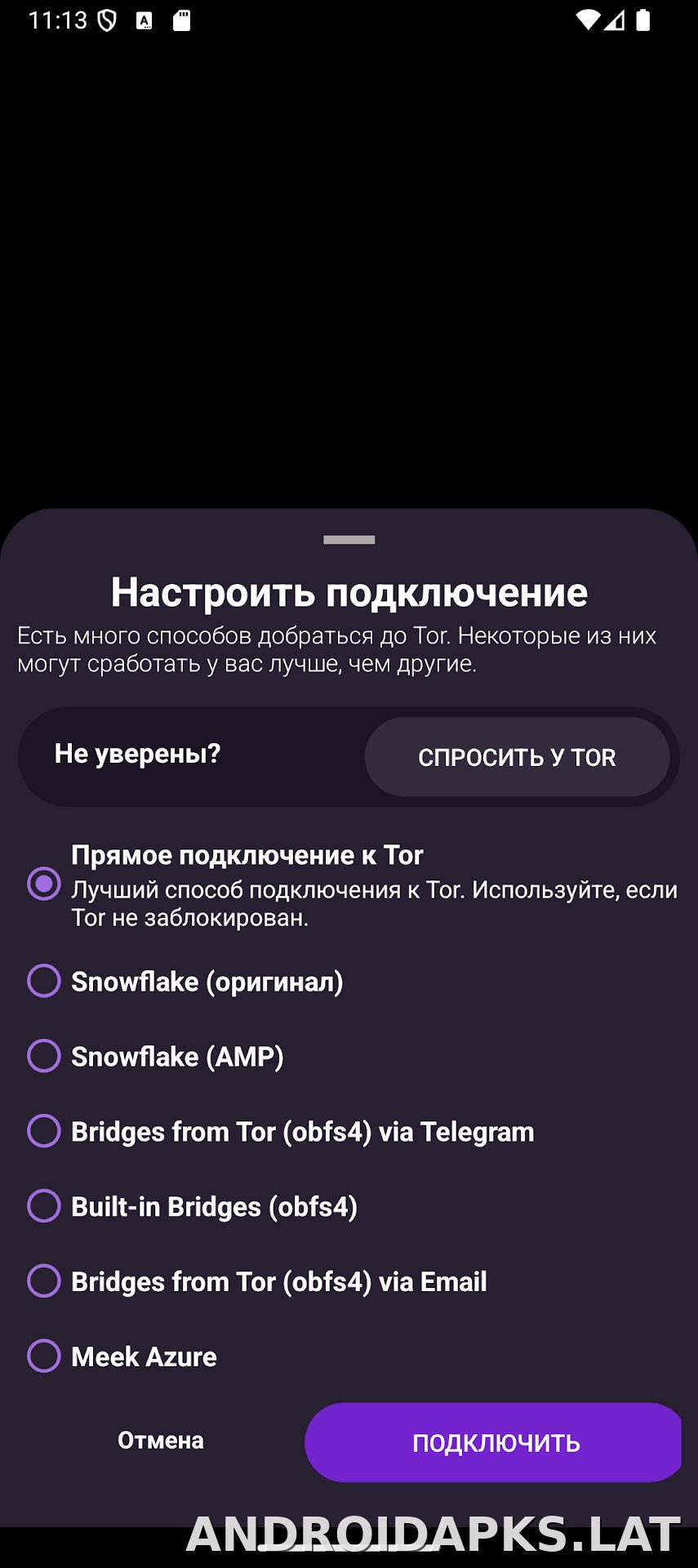 Orbot скриншот 2
