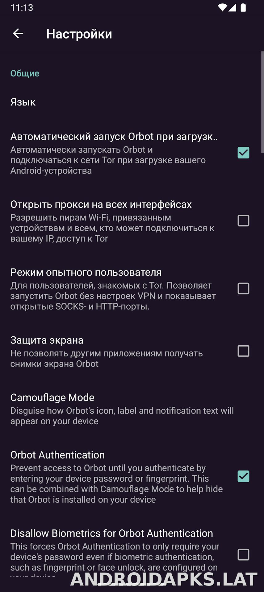 Orbot скриншот 5