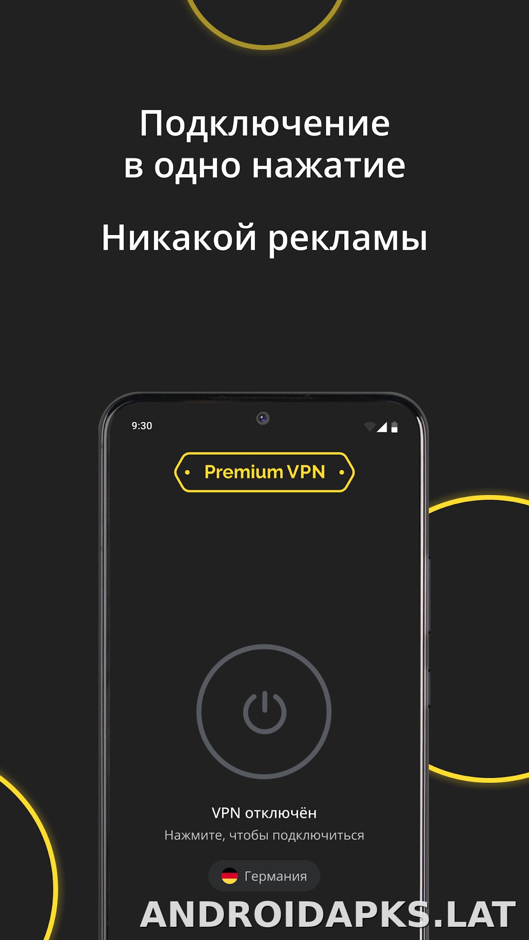 Premium скриншот 5