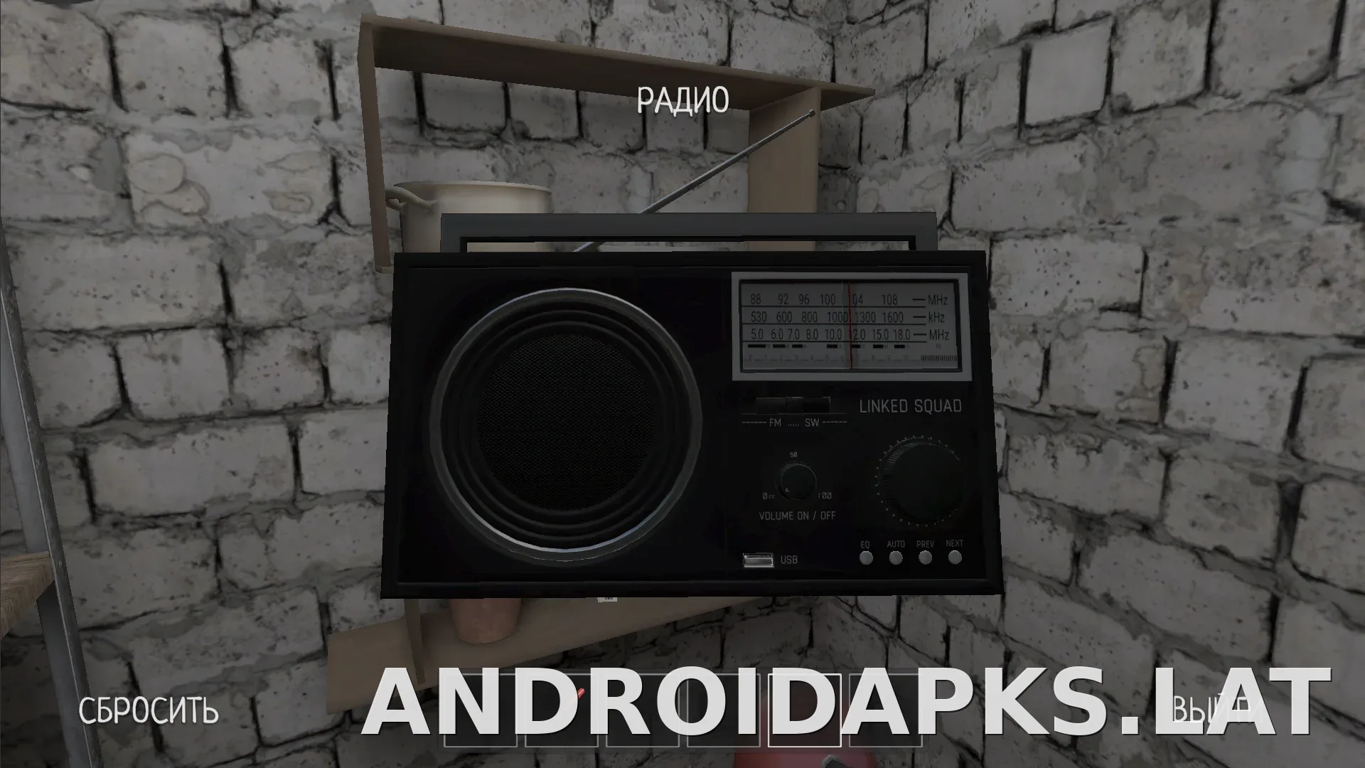 SchoolBoy Runaway скриншот 1