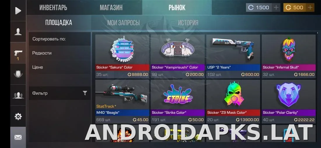 StandRise скриншот 7
