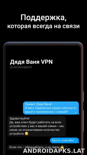Дядя Ваня скриншот 4