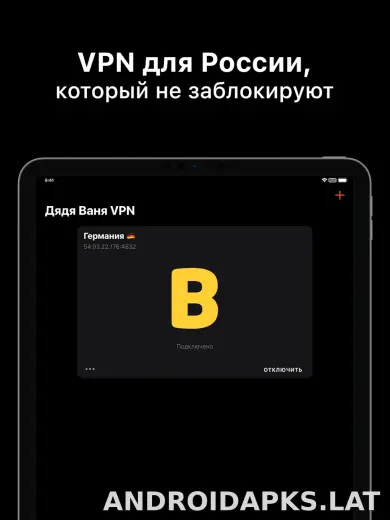 Дядя Ваня скриншот 5
