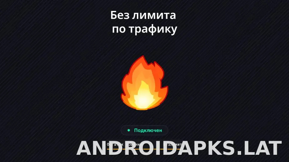 Огонь скриншот 6