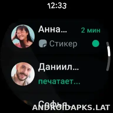 Ватсап скриншот 6